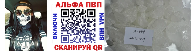 Наркошоп купить Гашиш  МАРИХУАНА  А ПВП  Меф  Алушта