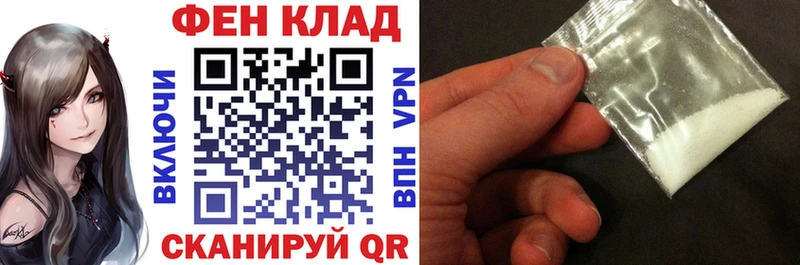 АМФ 98%  Купить  Алушта 