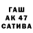 APVP мука Levin Aue