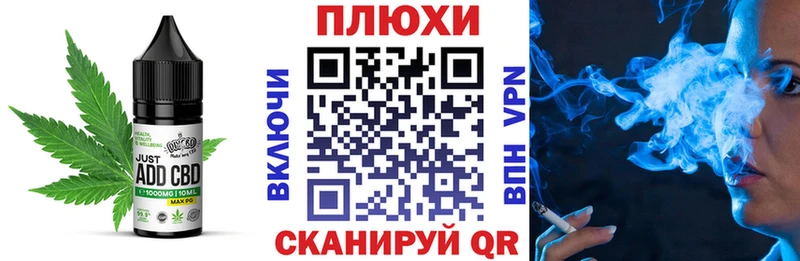 Еда ТГК конопля  Купить закладки  Алушта 