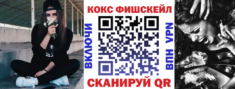 Кокаин 98%  Купить где  Алушта 