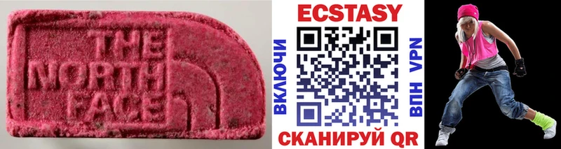 Купить где  Алушта  Экстази Cube 