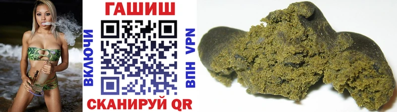 Гашиш гашик Купить где Алушта