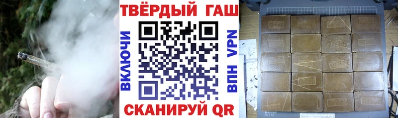 ГАШ гашик Алушта