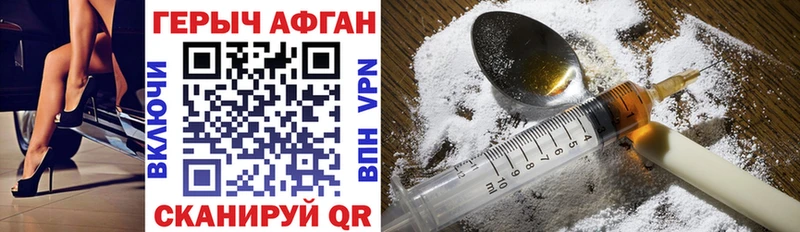 Купить  Алушта  ГЕРОИН Heroin 