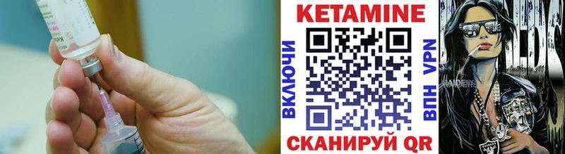 Купить закладки  Алушта  КЕТАМИН ketamine 