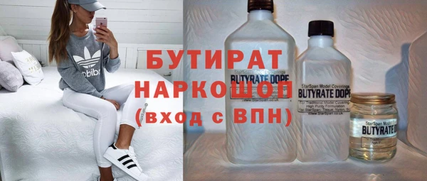 гашишное масло Гусев