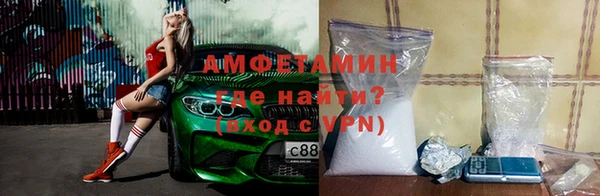 метамфетамин Гусь-Хрустальный