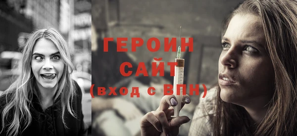 метамфетамин Гусь-Хрустальный