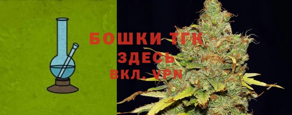 кокаин Тавда