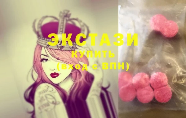 метамфетамин Гусь-Хрустальный
