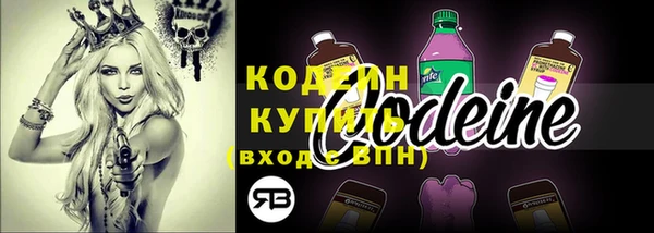 гашишное масло Гусев