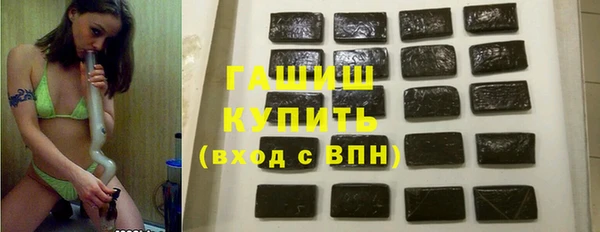 кристаллы Сясьстрой
