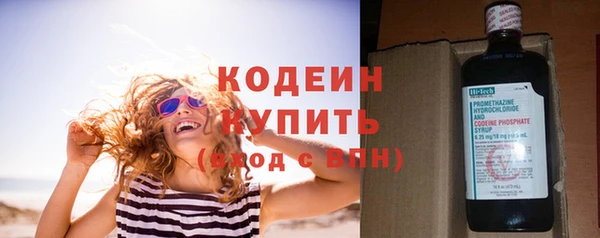 кокаин Тавда