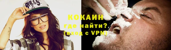 кристаллы Сясьстрой