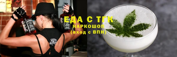метамфетамин Гусь-Хрустальный