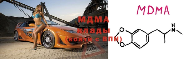 метамфетамин Гусь-Хрустальный
