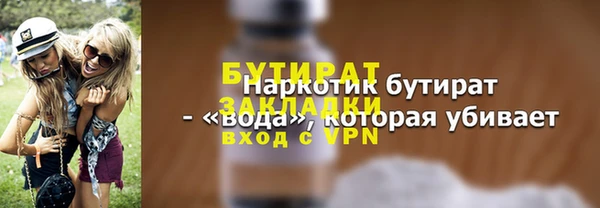 кокаин Тавда