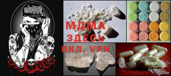 гашишное масло Гусев