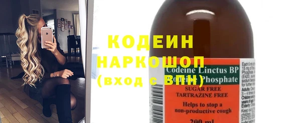 метамфетамин Гусь-Хрустальный