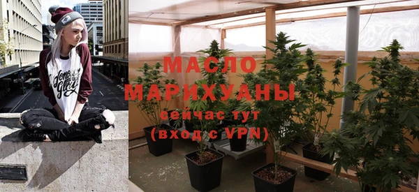 гашишное масло Гусев