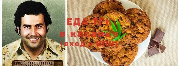 метамфетамин Гусь-Хрустальный