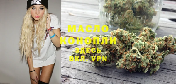 гашишное масло Гусев