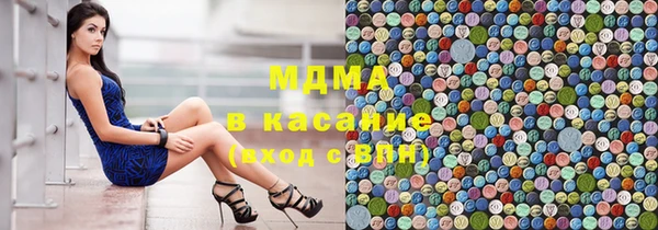 метамфетамин Гусь-Хрустальный