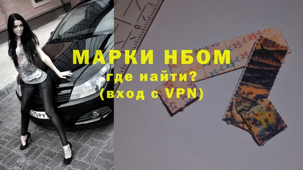 метамфетамин Гусь-Хрустальный