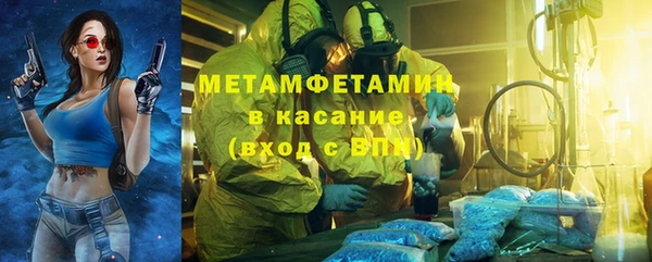 метамфетамин Гусь-Хрустальный