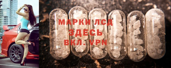 гашишное масло Гусев