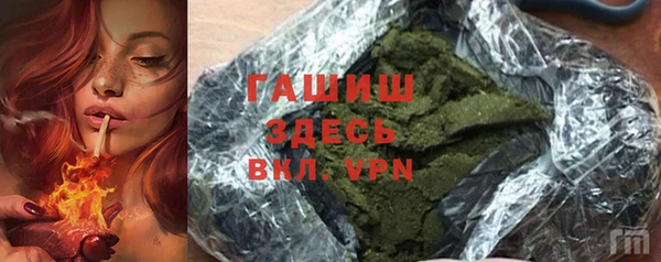 кристаллы Сясьстрой