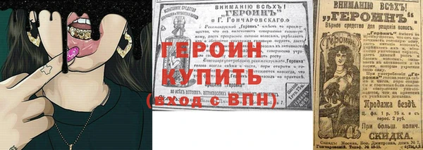 метамфетамин Гусь-Хрустальный