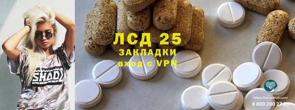 гашишное масло Гусев