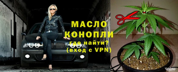 кокаин Тавда