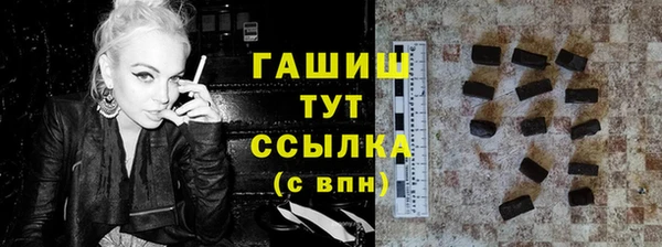 кристаллы Сясьстрой