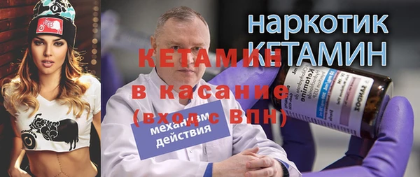 гашишное масло Гусев