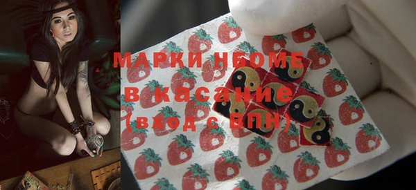 кристаллы Сясьстрой