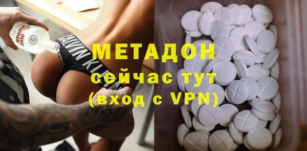 кокаин Тавда