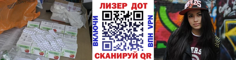 ЛСД экстази кислота  Купить  Алушта 