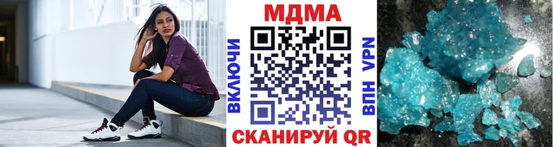 Купить где  Алушта  МДМА молли 