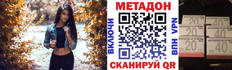 Метадон мёд Купить Алушта