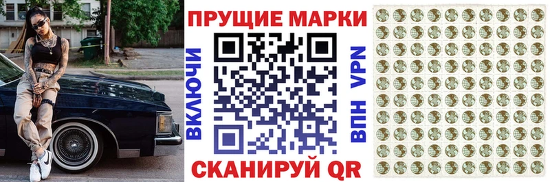 Купить закладки  Алушта  Марки N-bome 1,8мг 